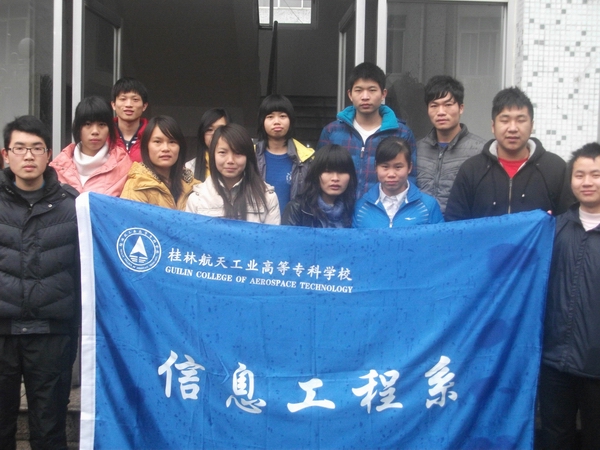 信息工程系组织学生开展学雷锋志愿服务活动