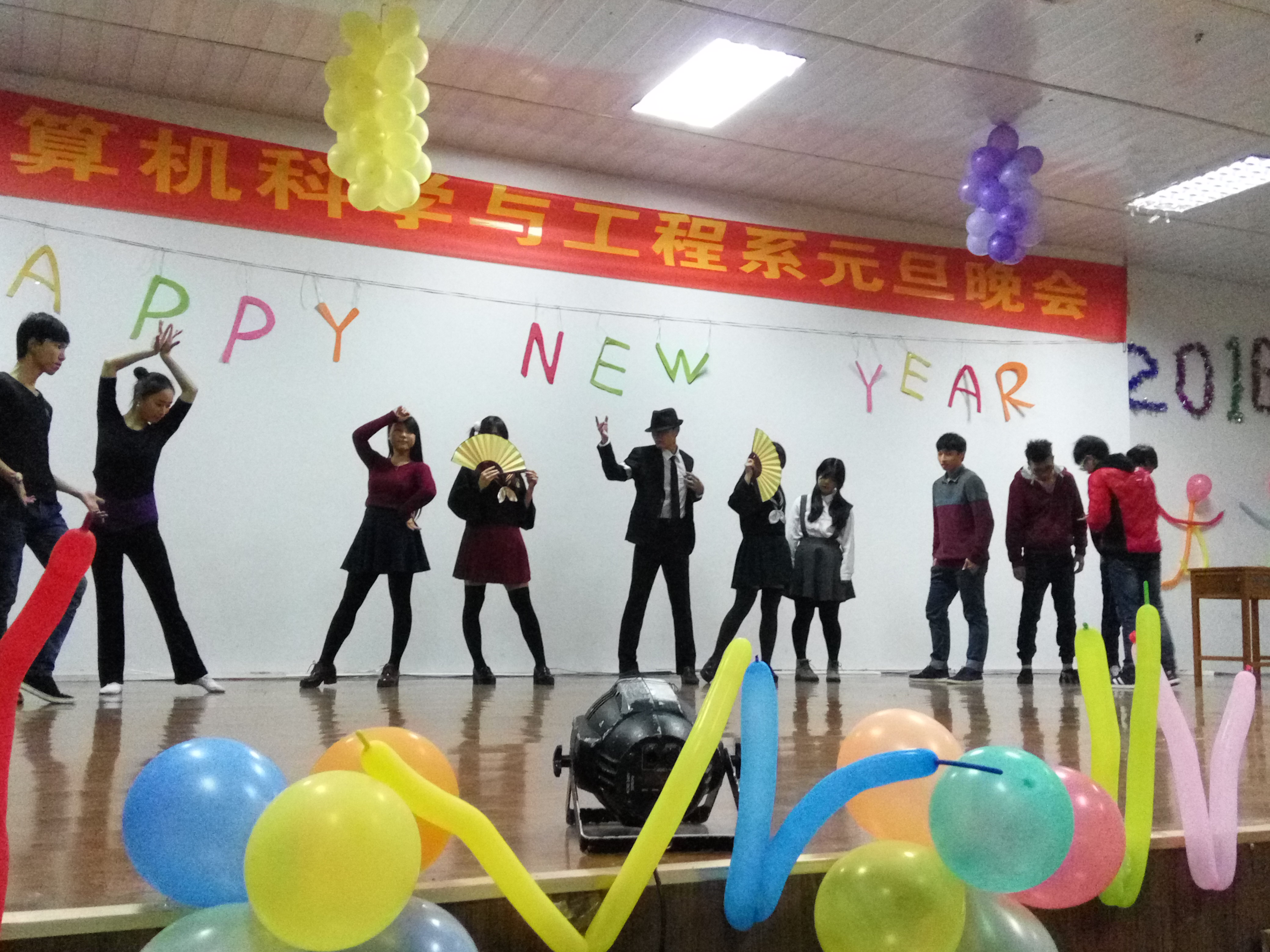 我系2016年元旦晚会圆满结束 我系2016年元旦晚会圆满结束